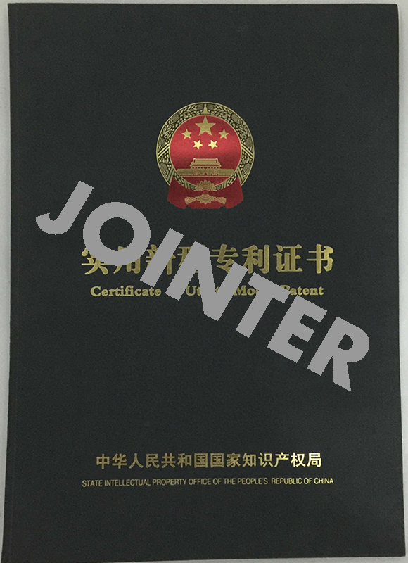 實用新型專利證書
